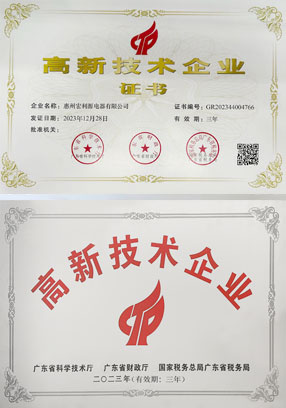 High-tech enterprises